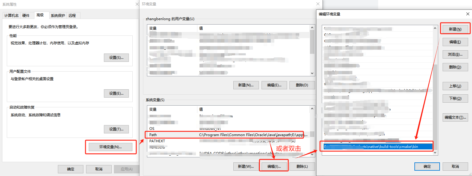 HarmonyOS：使用命令行CMake构建NDK工程_HarmonyOS NEXT_07
