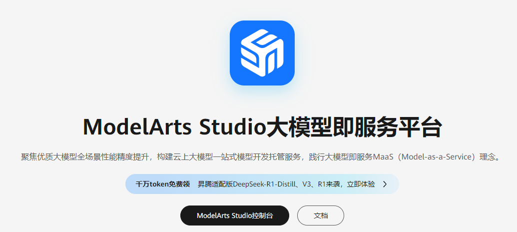 image-20250520204551049