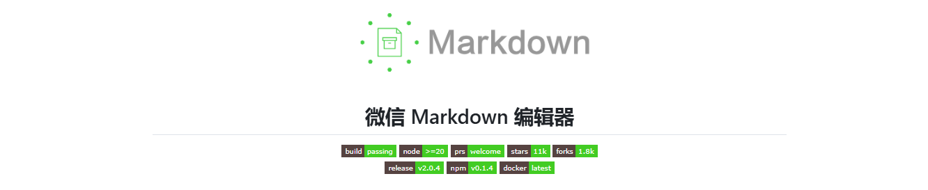 image-20250909150207831