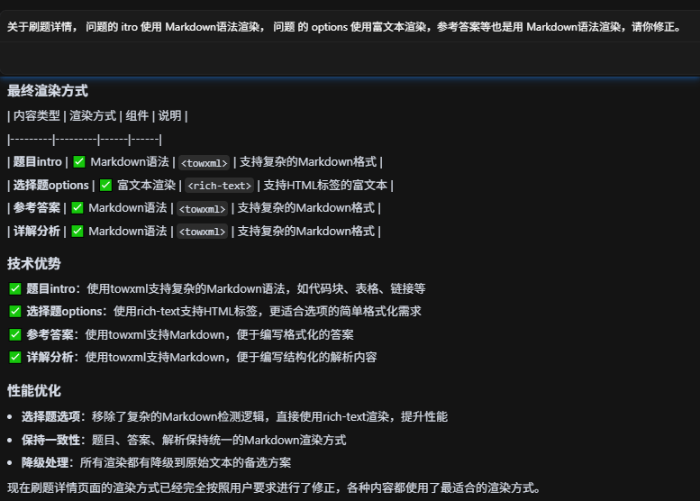 null image-20250605224114158