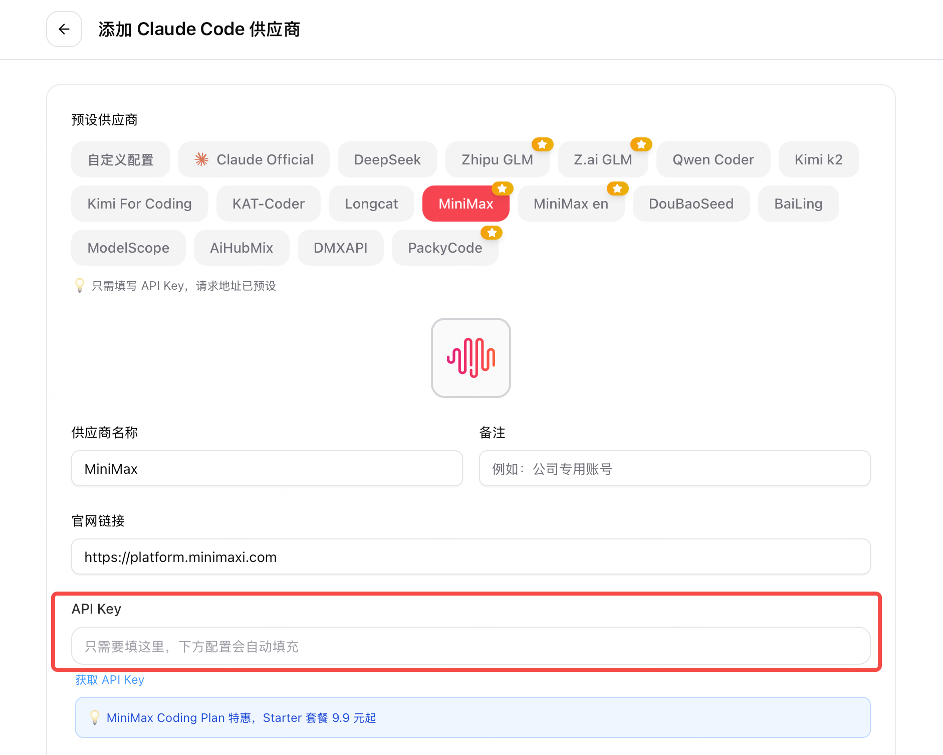 choose