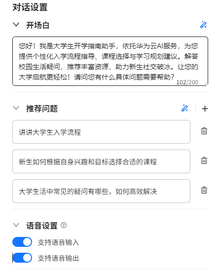 image-20250730123815319