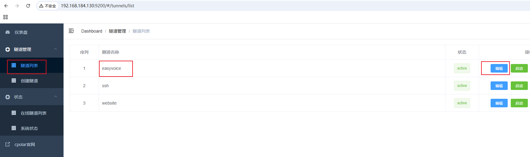 image-20250513135152962