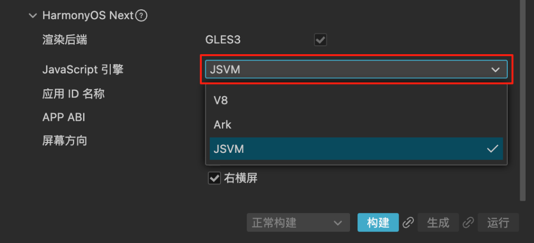 必看！鸿蒙原生游戏开发保姆级指南