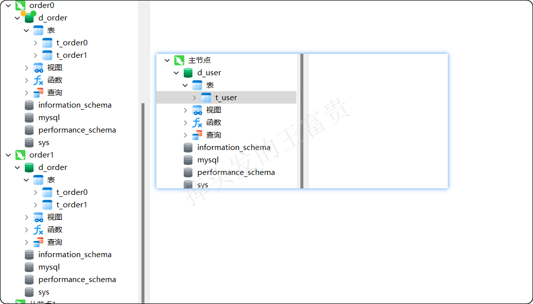 image-20250810205704207