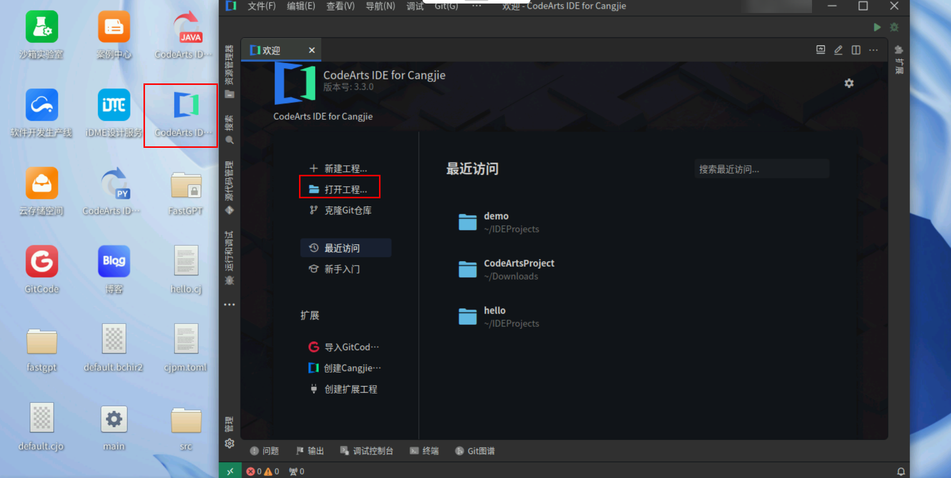 74a35e4b58f819323b846c5e3ac7a9bd.PNG 基于仓颉编程语言的四则运算解释器开发秘籍_四则运算_10