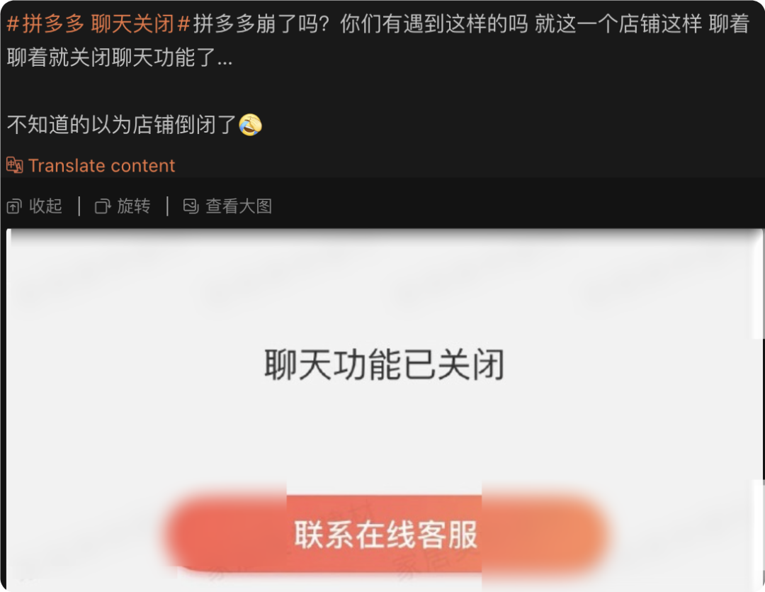 消费者端异常界面