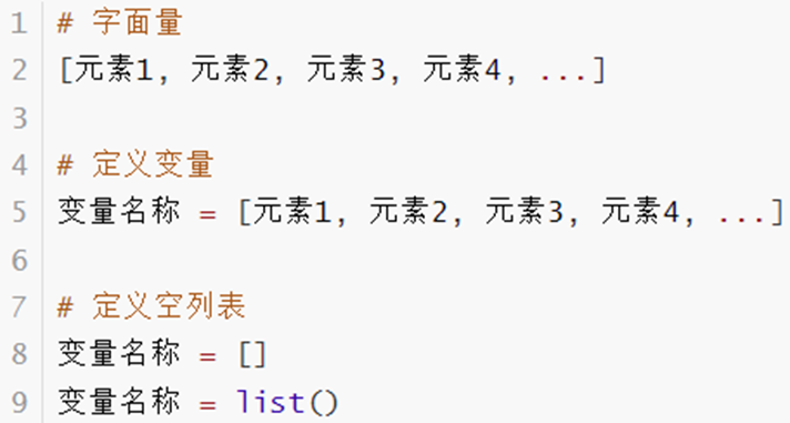 image-20250709093818445