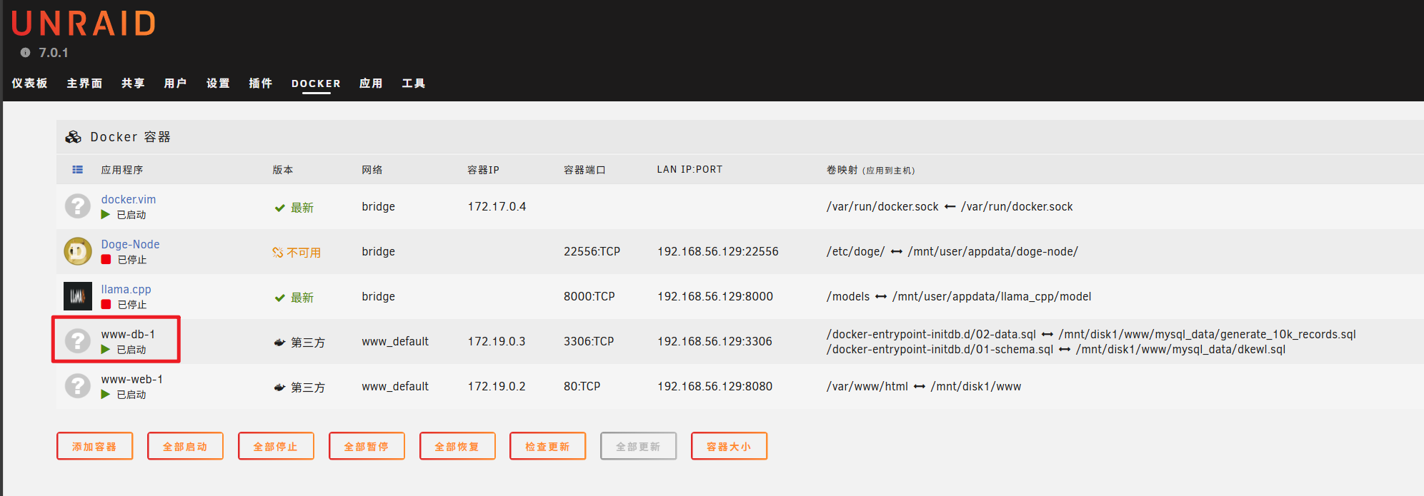 image-20250513184600216