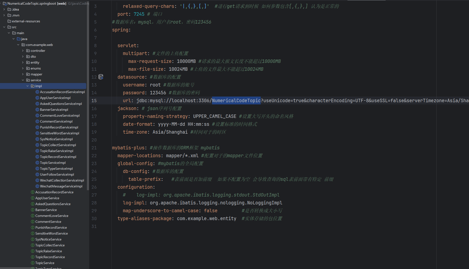基于springboot vue的家庭维修服务平台 websocket实时聊天 地图api echarts图形化分析
