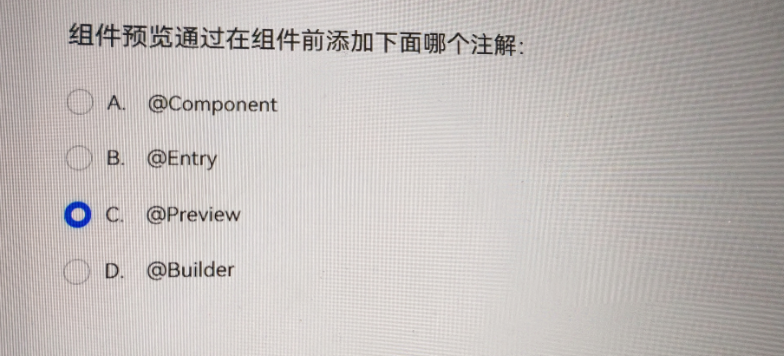 HarmonyOS 6 开发者预览版 Beta 招募_关于自定义弹窗自定义弹窗 (customdialog)的参数,下列说法错误的是: