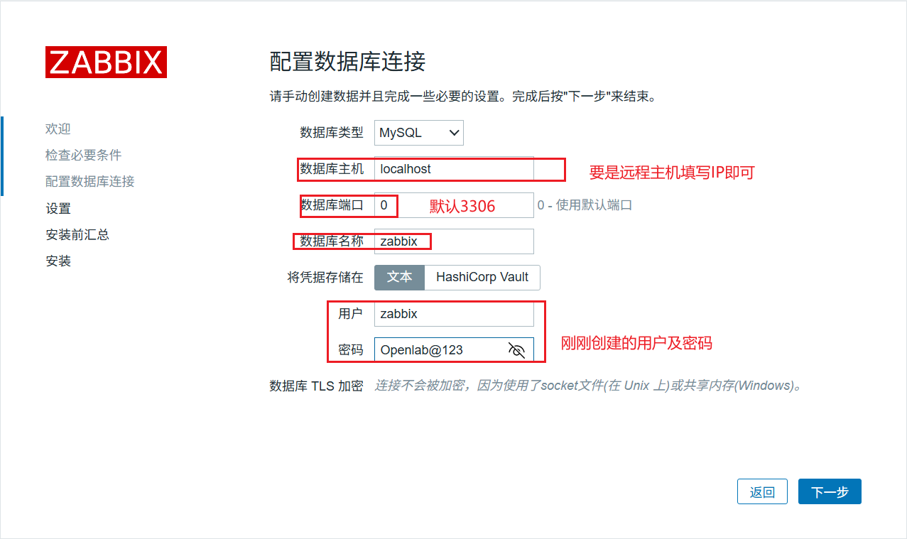 image-20250825170108964