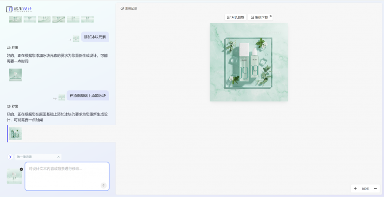 image (47).png