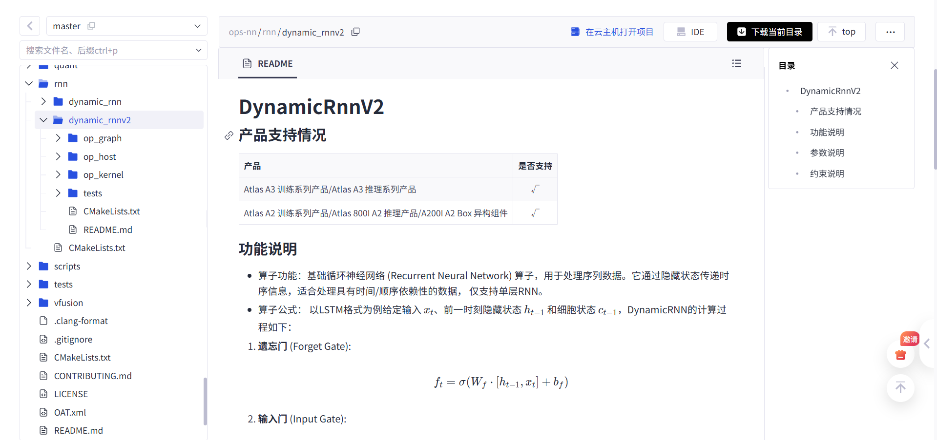 image-20251112101105102