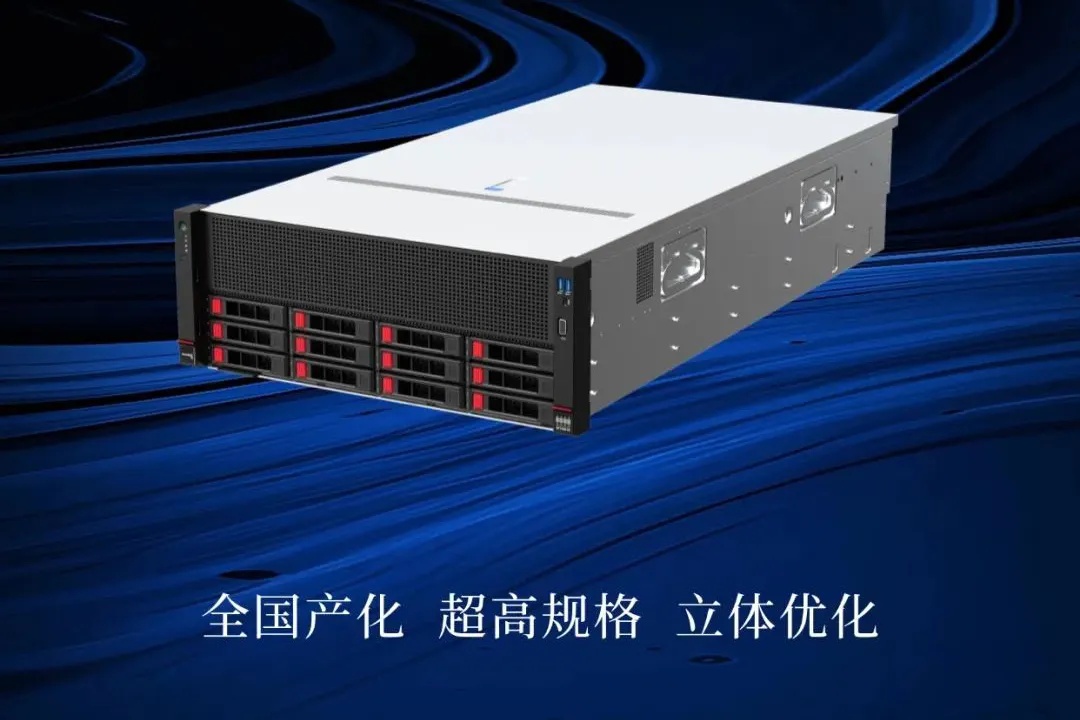 擎天GF7280V5AI一体机4U机架式设计展示扩展槽位_2