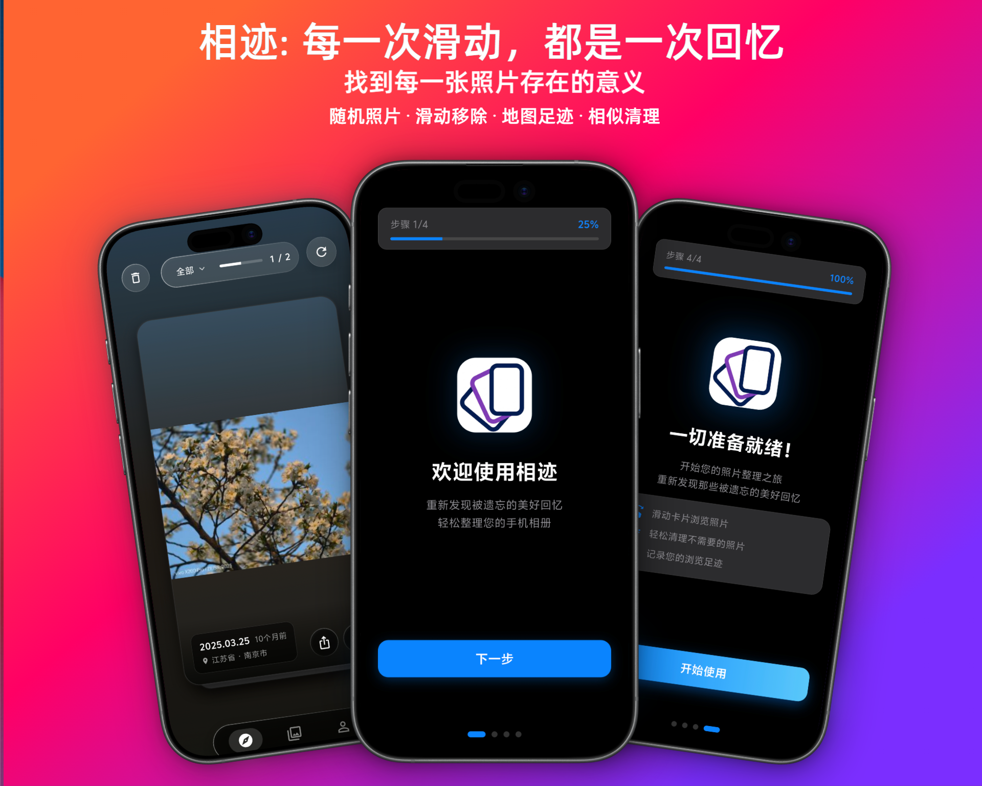 主宣传图