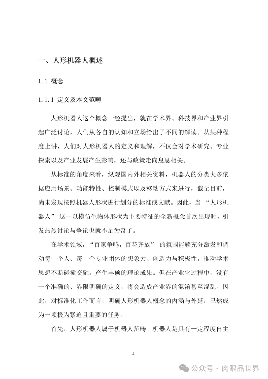 f71610662dc1049340fc1fb6331cd433.png