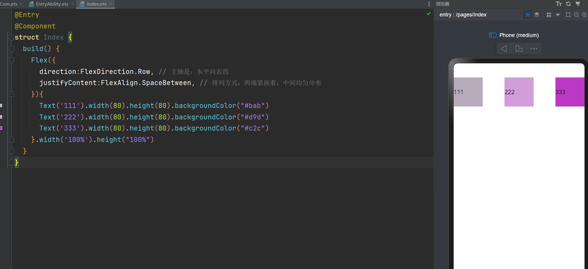 Flex布局,绝对定位,层叠布局Stack的详细讲解_Stack_04