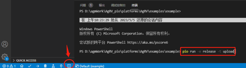 VSCode下的编译、调试、烧录_vscode烧录程序