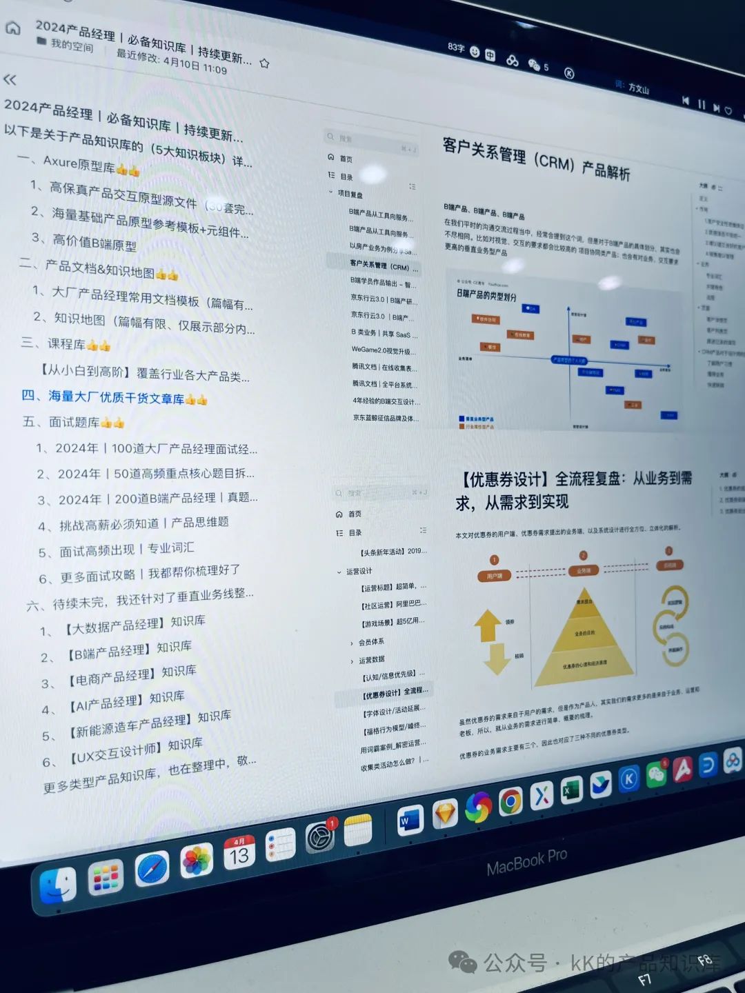 产品经理必入!16本神书,从入门到进阶,每本都超推荐!_产品经理学习资料-CSDN博客