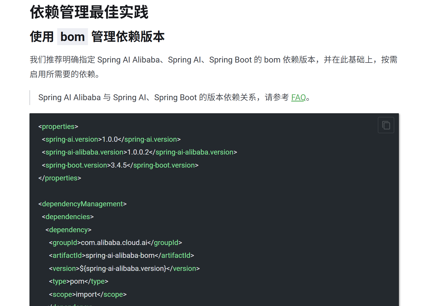 image-20251112230744343