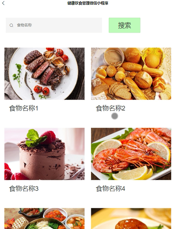 image-20241130165404519