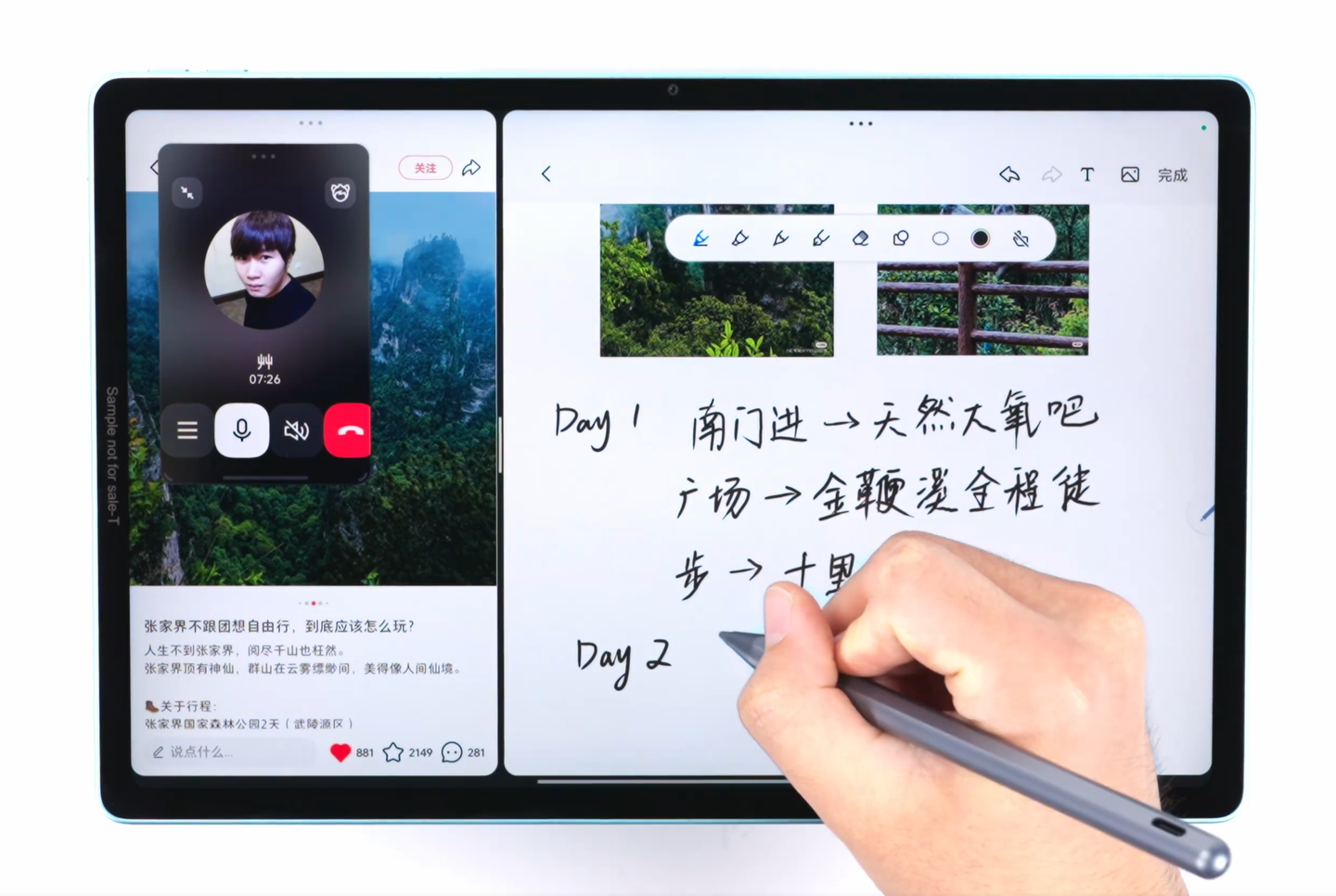 安卓平板挑花眼？高性能先选旗舰 SOC，学习办公关注续航 AI_天骄学堂 ai讲题