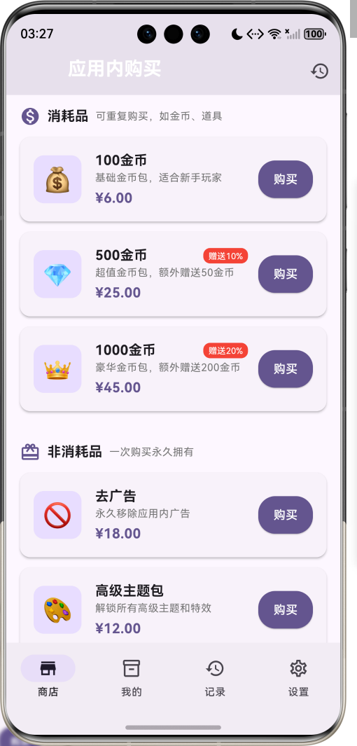 image-20260412152800818