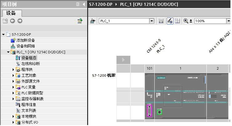 A screenshot of a computer

Description automatically generated