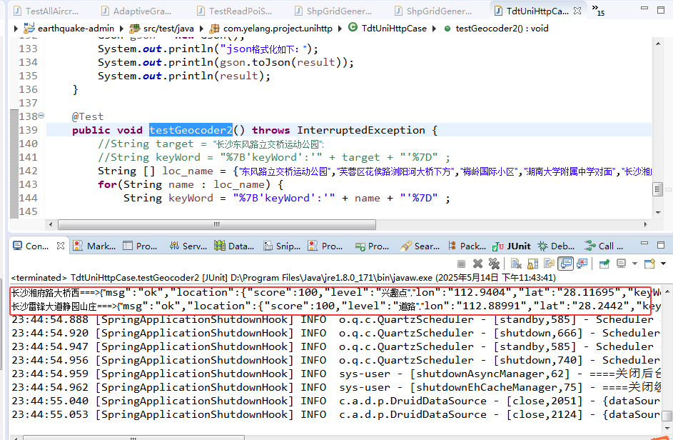 基于Leaflet和天地图的免费运动场所WebGIS可视化-以长沙市为例_长沙免费运动场所标定_03