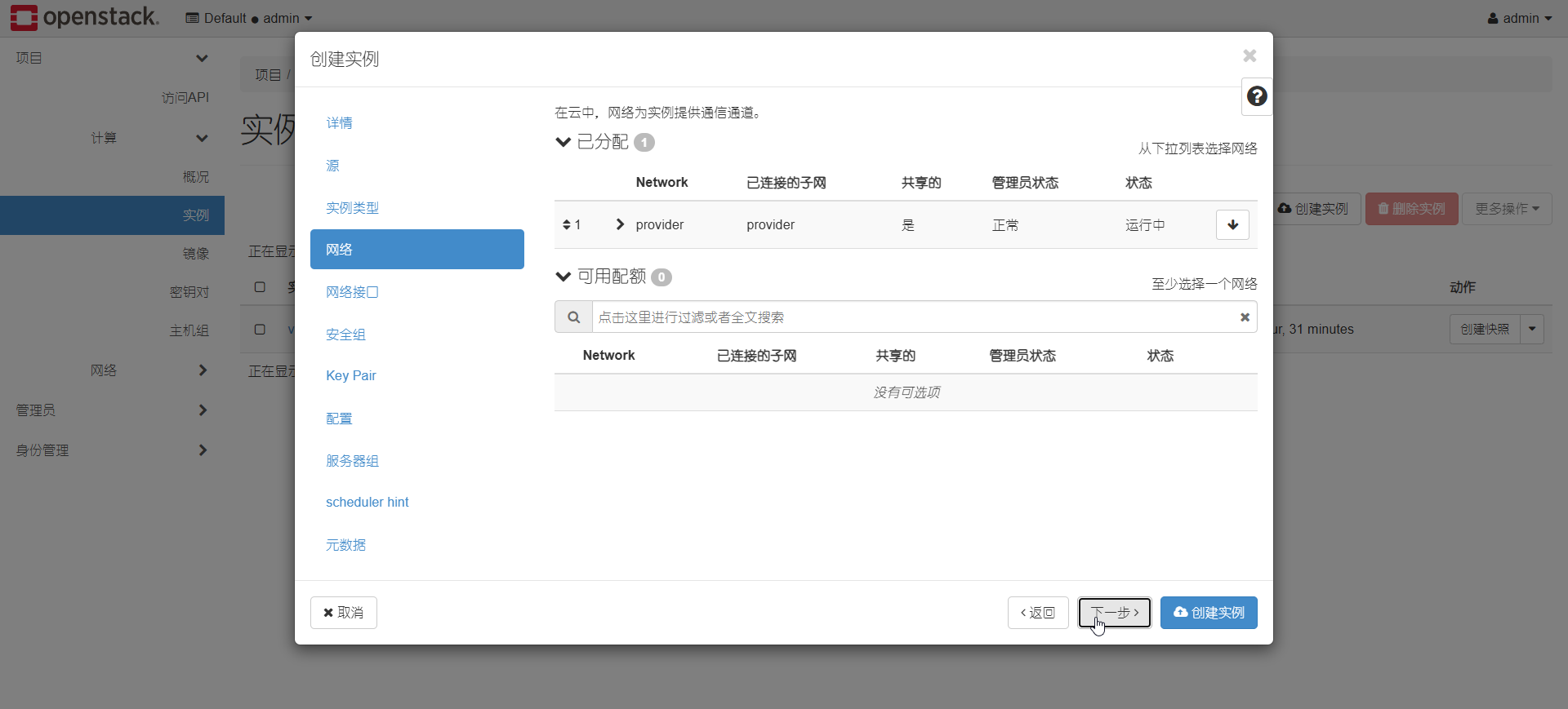 image-20250818235232331