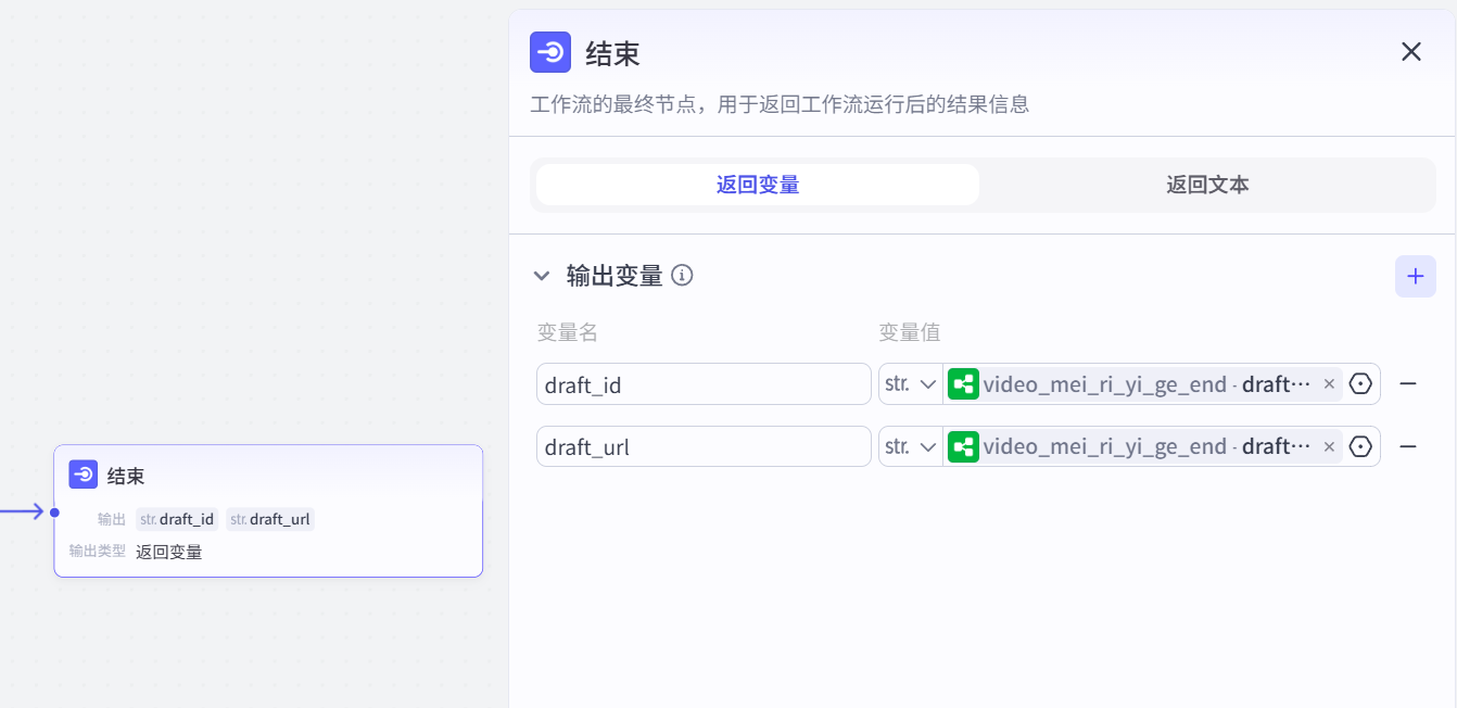扣子(Coze)实战:“每天听懂一首歌”,这个爆火的赛道,我用扣子复刻了_扣子空间生成每天听懂一首歌,今日听xx的工作流-CSDN博客