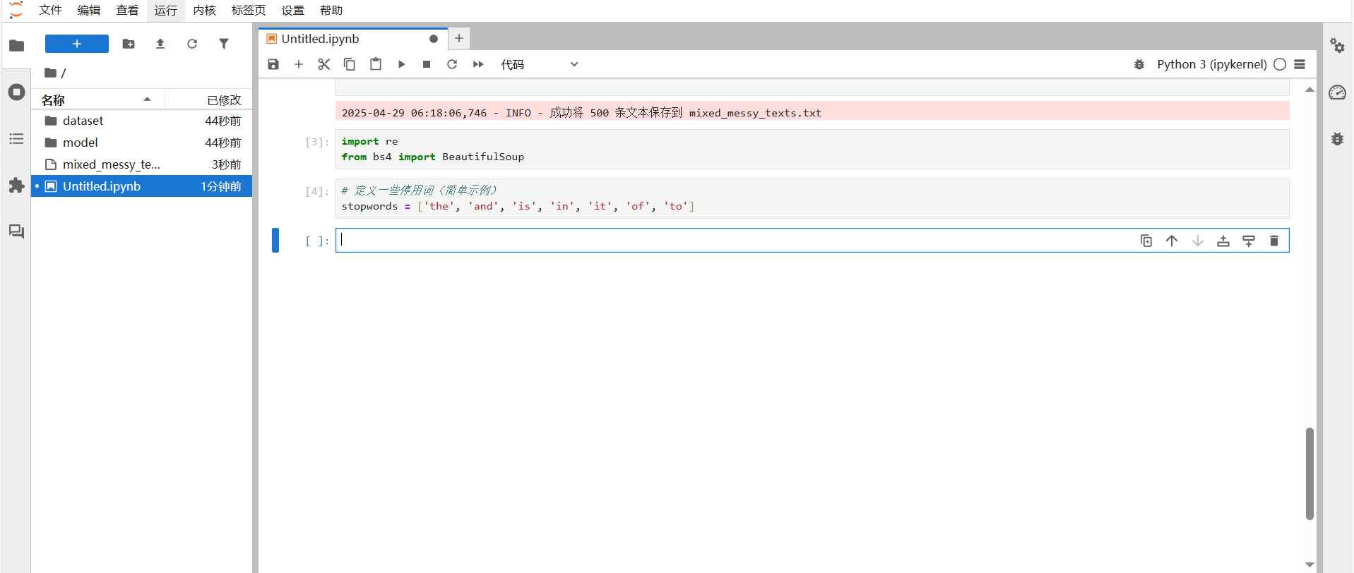 477d6ce049f9637a95b7f4ba992f4b98.PNG 昇腾数据探险家:挖掘数据的隐藏宝藏_昇腾_17