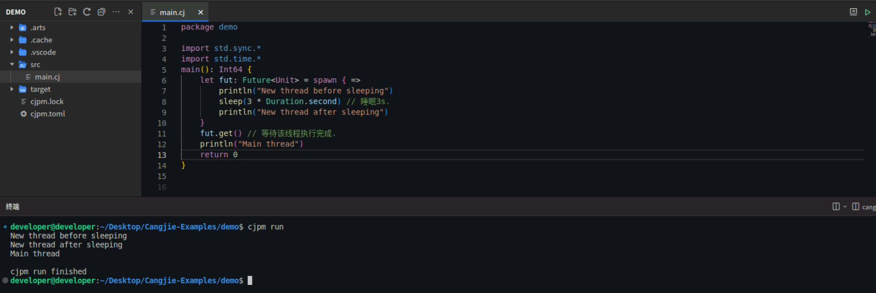 仓颉之并发编程的速度激情_仓颉编程语言_08