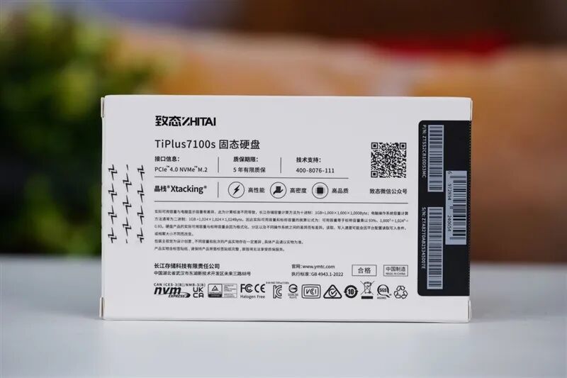 致态TiPlus7100s 2TB SSD首发评测：新一代PCIe 4.0无缓旗舰