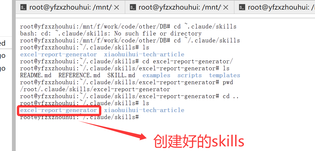 image-20251112132123032