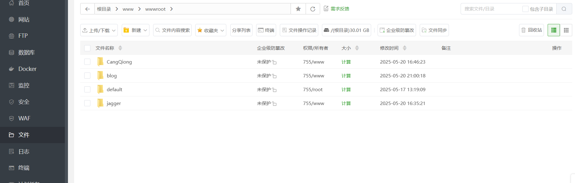 image-20250521181533542