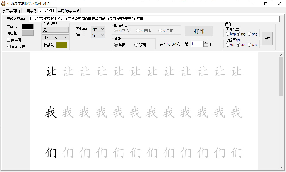 图片