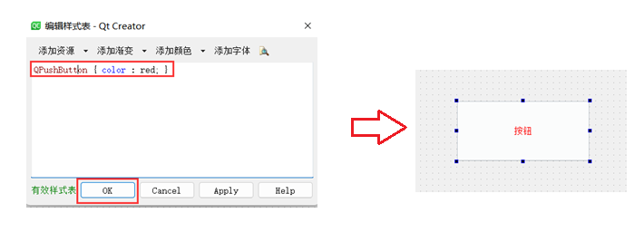 image-20250202113543789