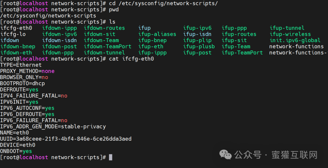 linux网络管理详解_DNS_02