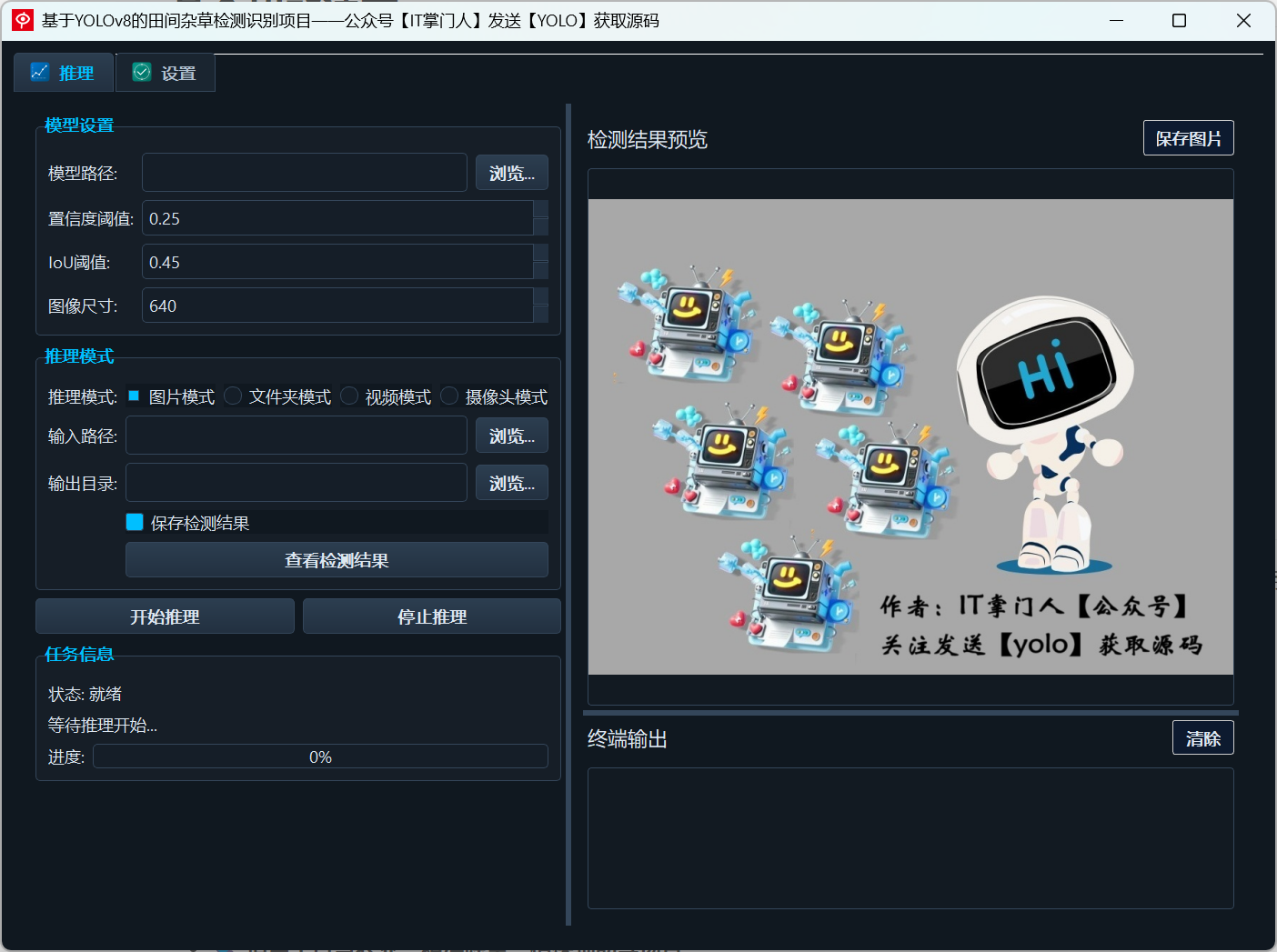image-20250715204115013