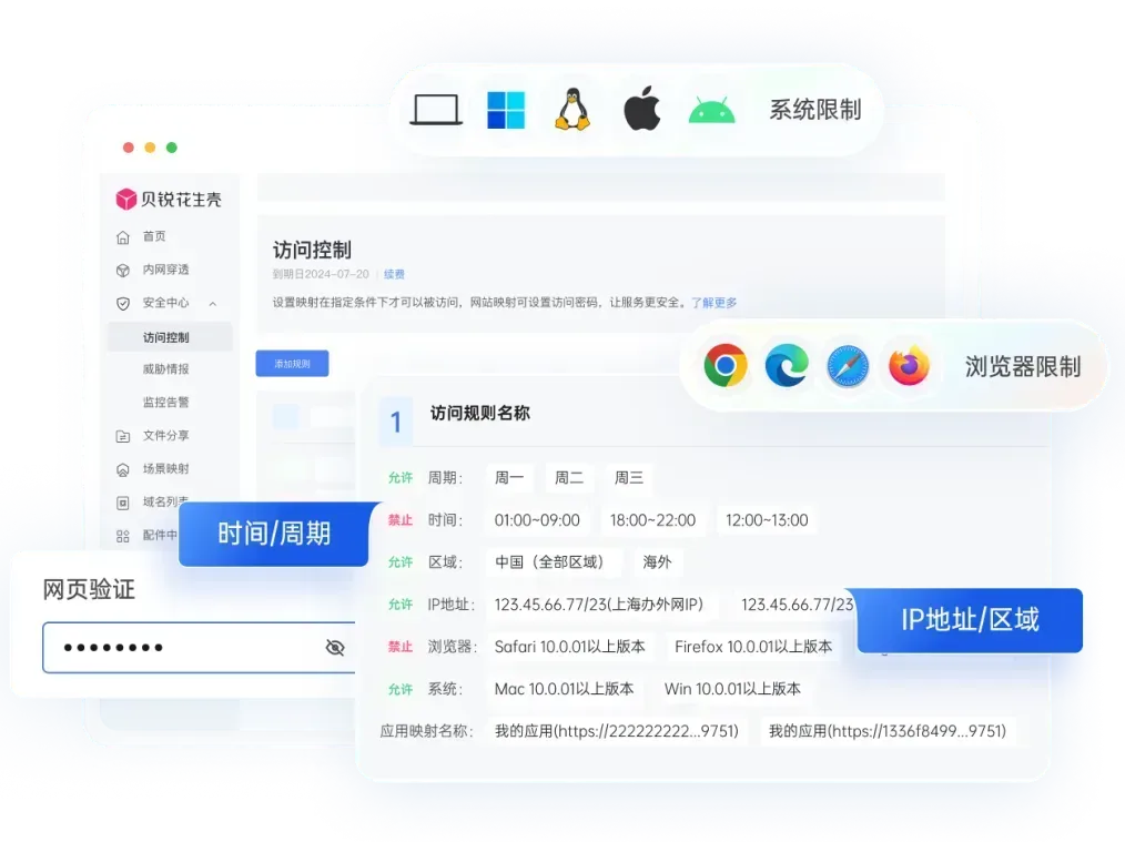 图片5.png