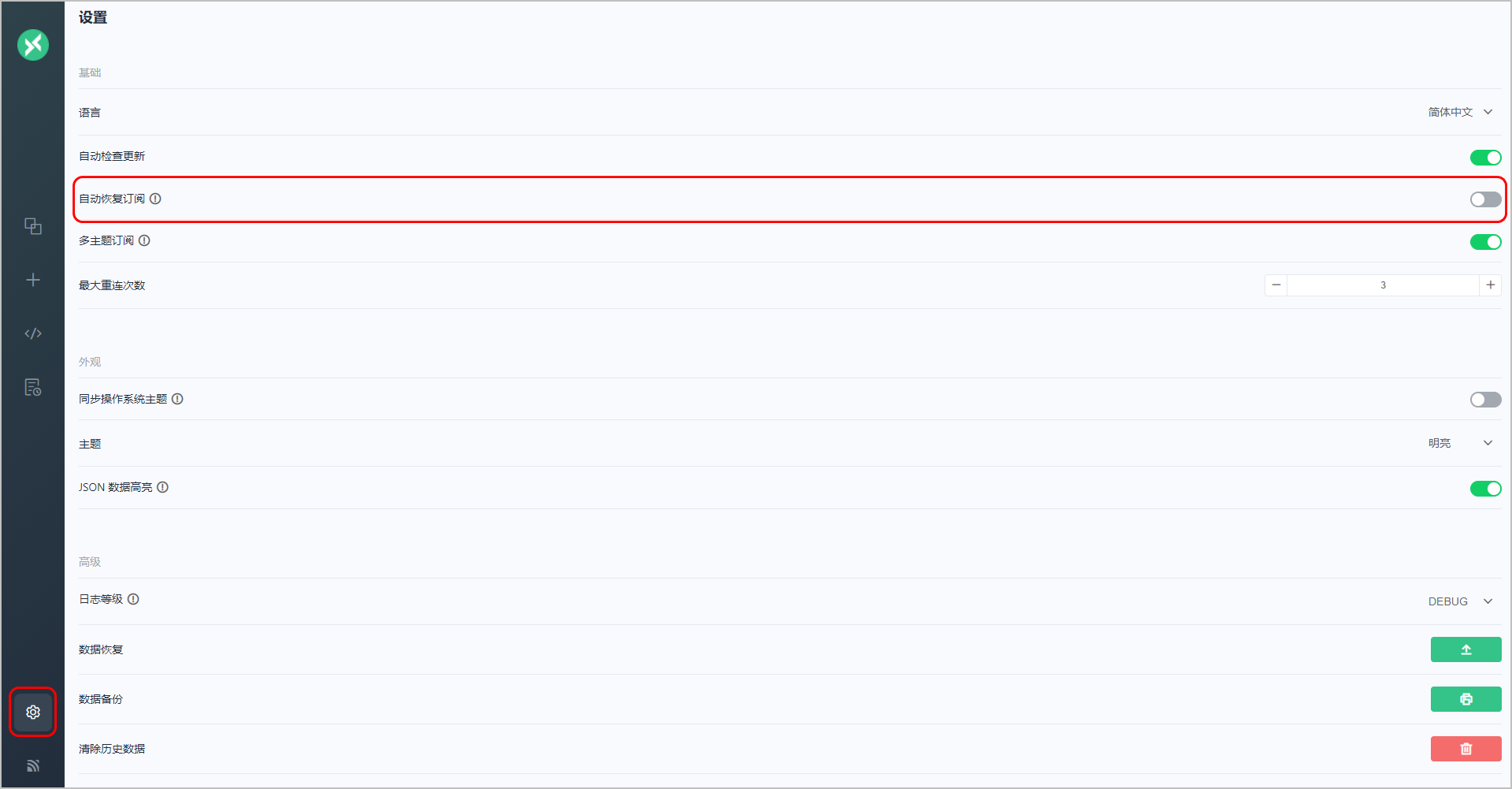 image-20240614175632096