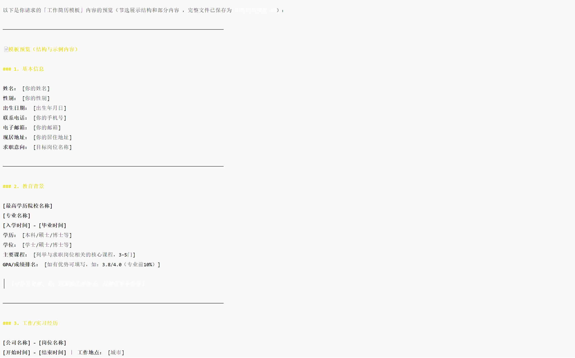 ed7826418dc060764ed52df7c3828196.png
