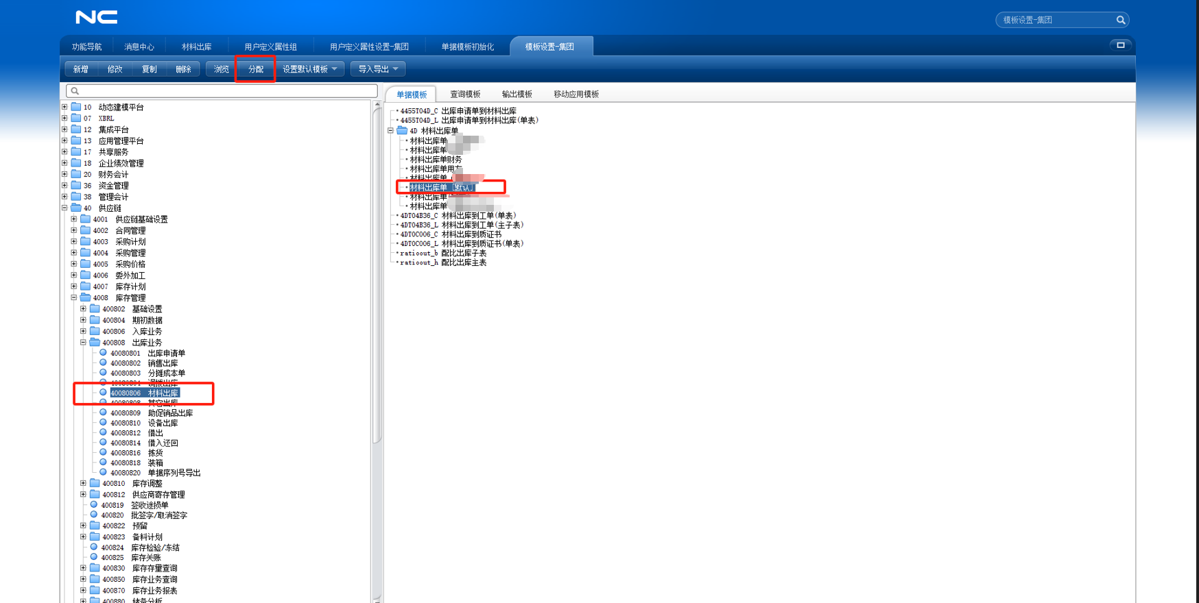 image-20240727153957144