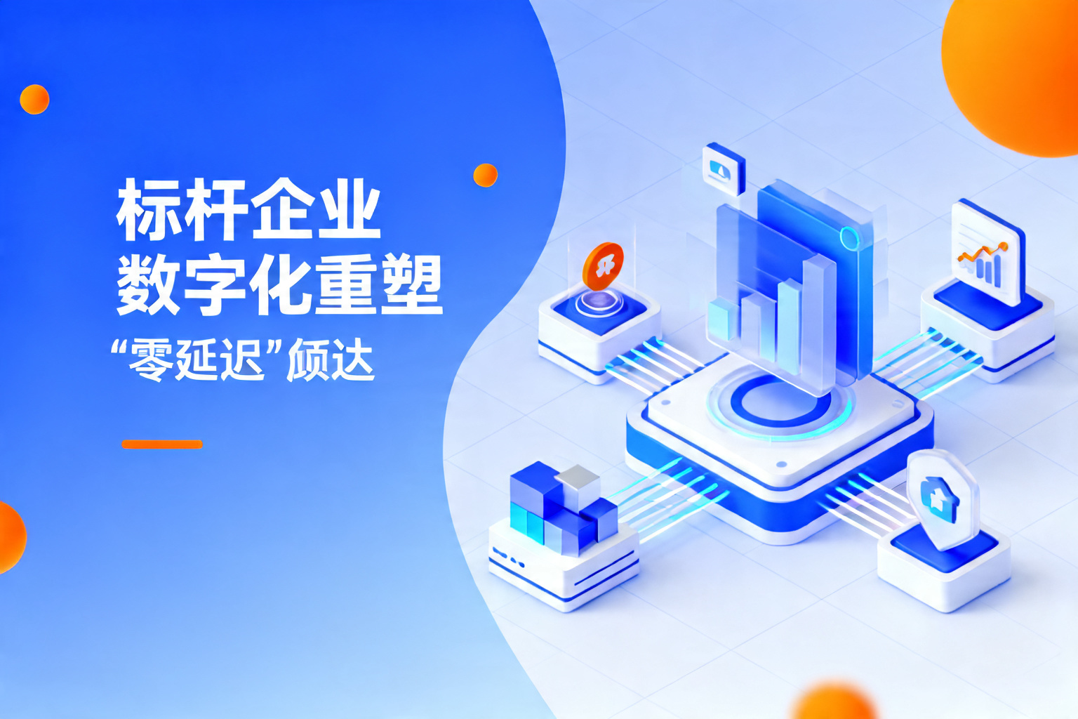 配图3