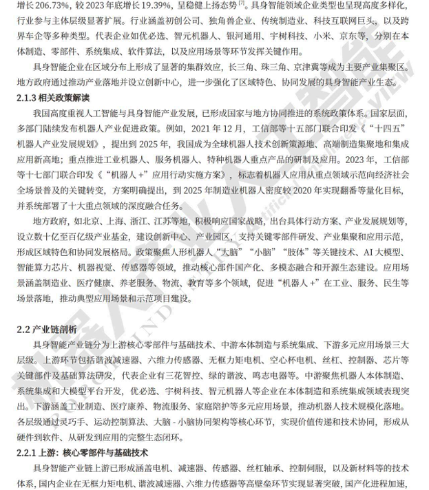 h6361-image.png