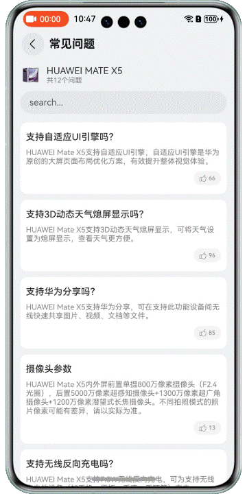 鸿蒙HarmonyOS NEXT开发：安全区域、沉浸式页面开发实践，软键盘布局适配解决方案_软键盘_03