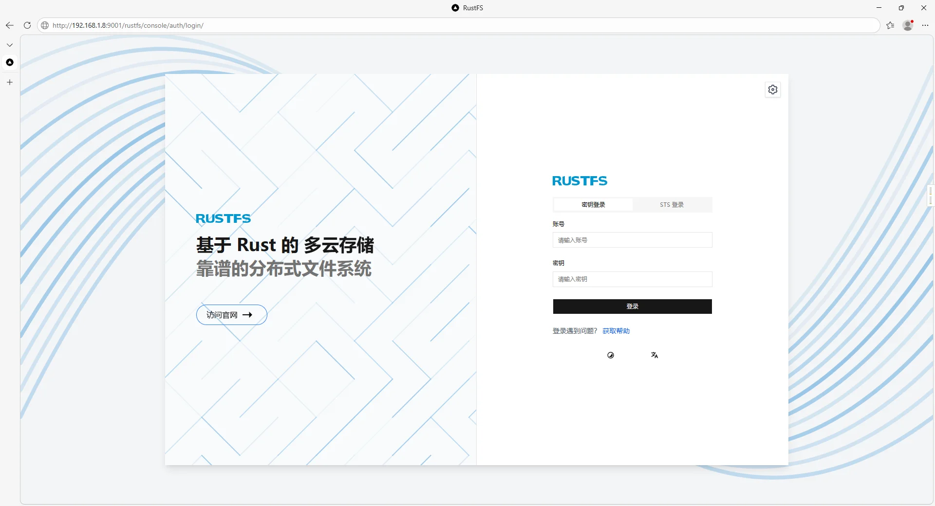 docker容器管理界面截图
