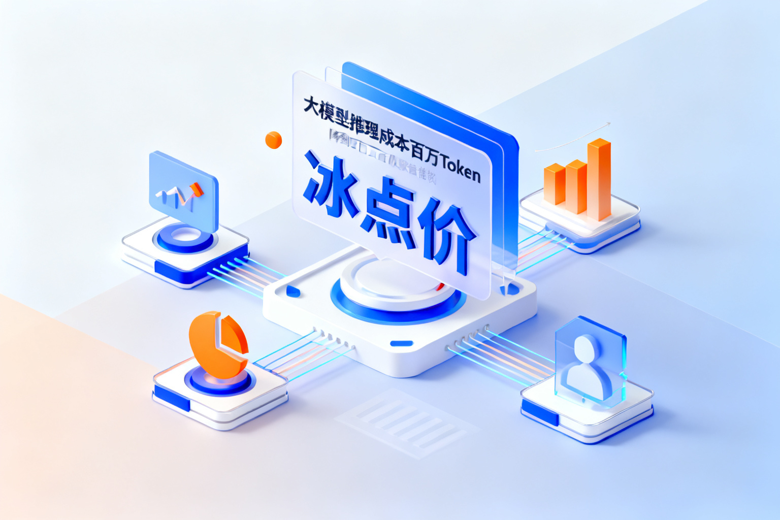 配图3